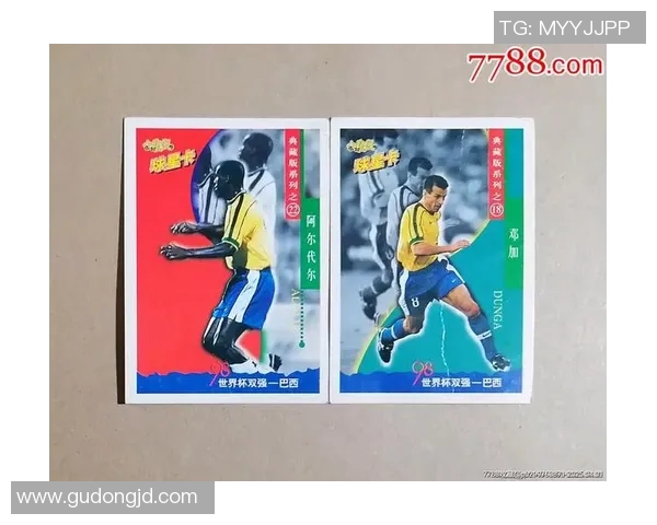 球星卡足球包使用攻略与收藏价值全解析