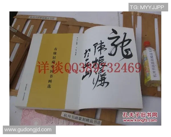 足球球星亲笔签名背后的故事与收藏价值解析 足球球星亲笔签名背后的故事与收藏价值解析