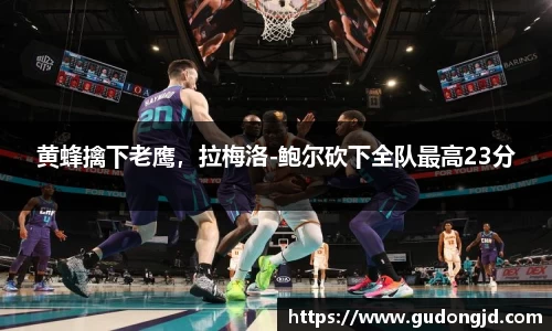 金年会金字招牌信誉至上