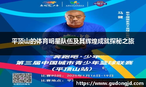 金年会金字招牌信誉至上