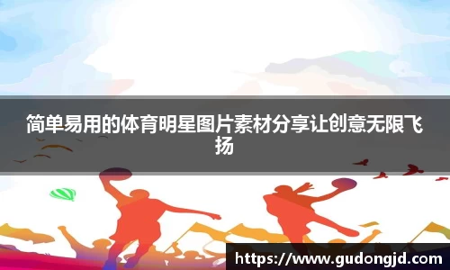 金年会体育