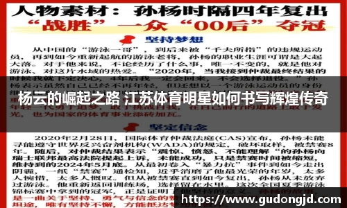 金年会