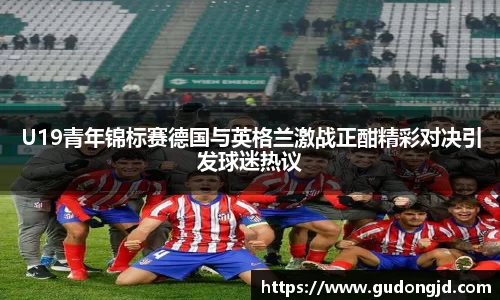 金年会