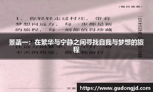 金年会金字招牌信誉至上